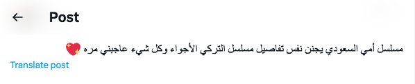 مسلسل أمي الحلقة 2