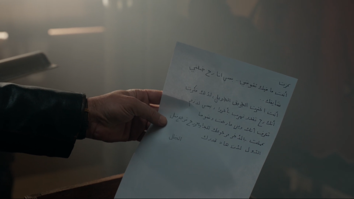 مسلسل آسر الحلقة 27