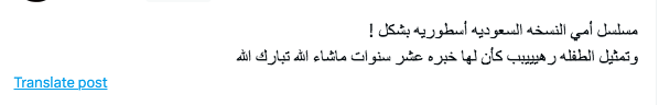 مسلسل أمي الحلقة 4