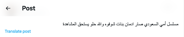 مسلسل أمي الحلقة 4
