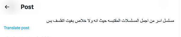 مسلسل آسر الحلقة 29