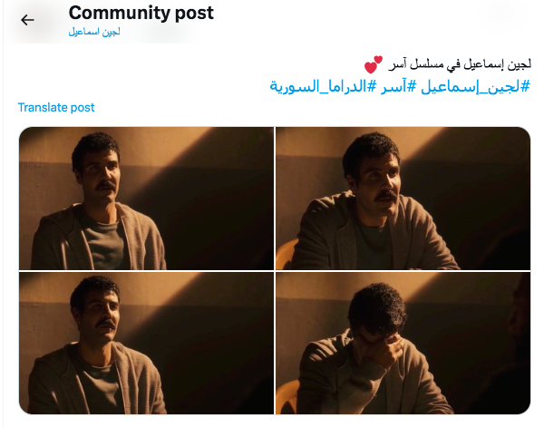 مسلسل آسر الحلقة 29