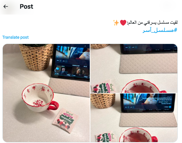مسلسل آسر الحلقة 29