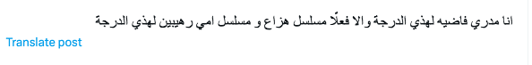 مسلسل هزاع الحلقة 7