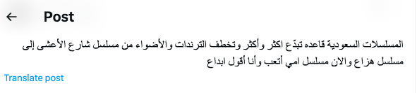 مسلسل هزاع الحلقة 7
