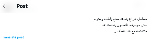 مسلسل هزاع الحلقة 7