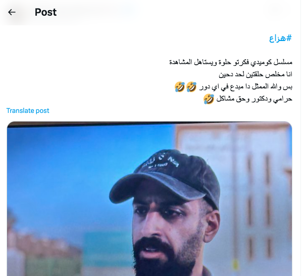 مسلسل هزاع الحلقة 7