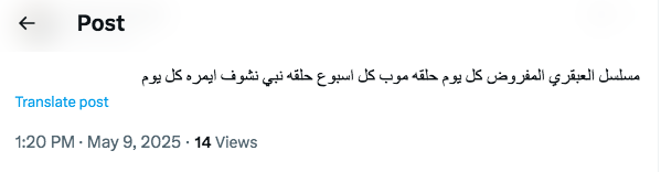 مسلسل العبقري الحلقة 29