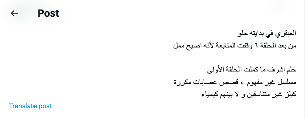 مسلسل العبقري الحلقة 29