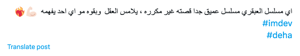 مسلسل العبقري الحلقة 29