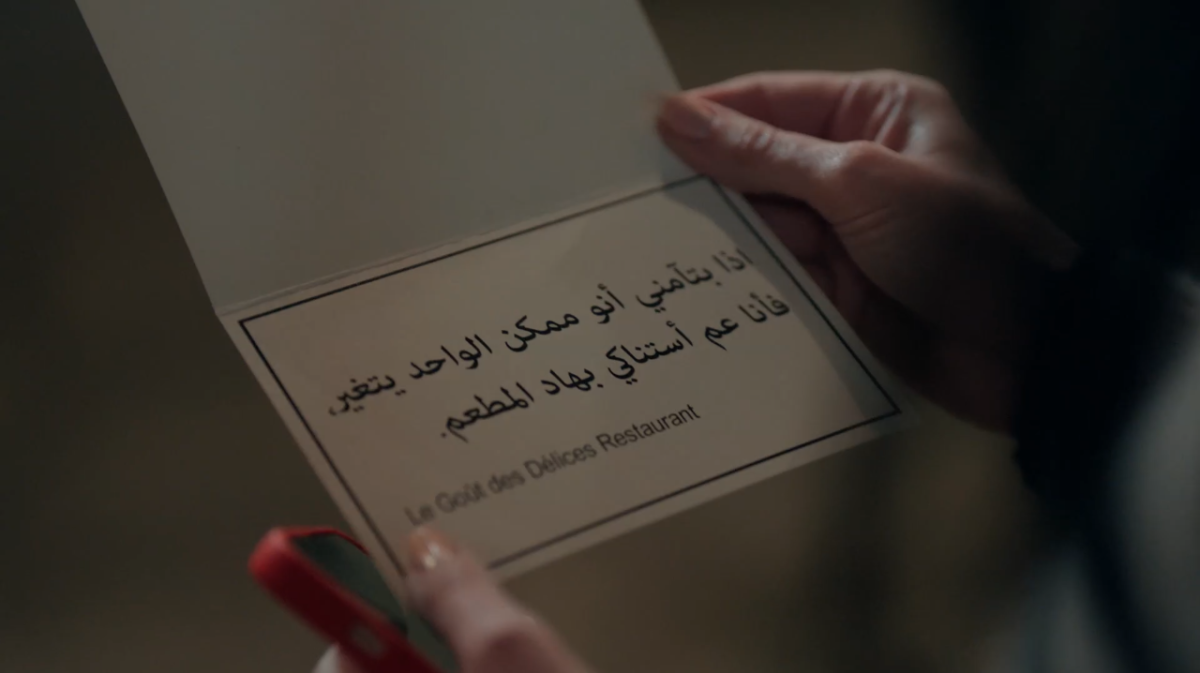 مسلسل آسر الحلقة 31