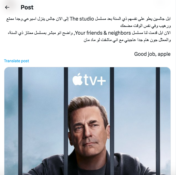 مسلسل Your Friends & Neighbors