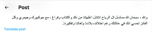 مسلسل تل الرياح الحلقة 202