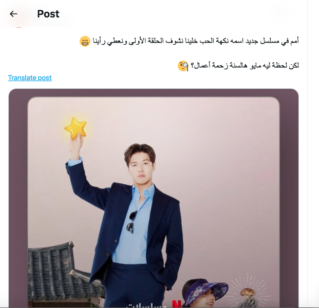 مسلسل نكهة الحب - Tastefully Yours