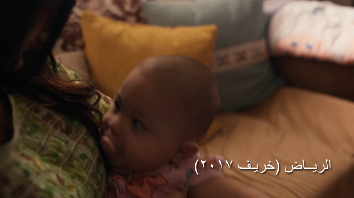 مسلسل أمي السعودي الحلقة 17