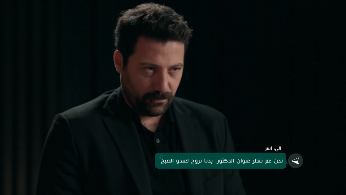 مسلسل آسر الحلقة 38
