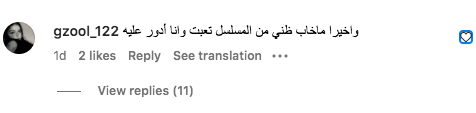 مسلسل فندق الأحلام