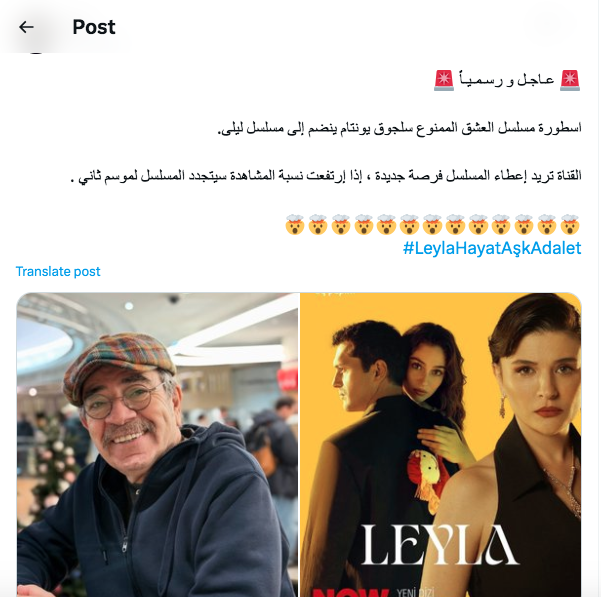 مسلسل ليلى الحلقة 34