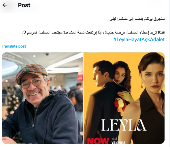مسلسل ليلى الحلقة 34