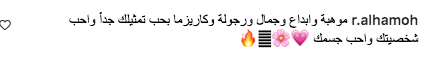 مسلسل عبر الأثير