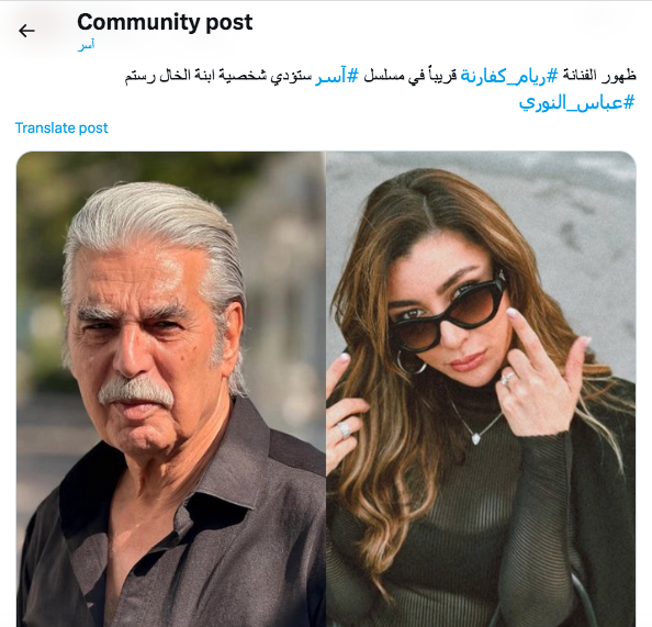 مسلسل آسر الحلقة 40