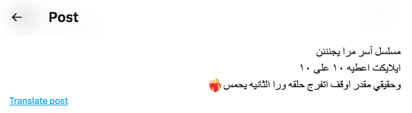 مسلسل آسر الحلقة 40