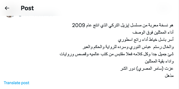 مسلسل آسر الحلقة 40