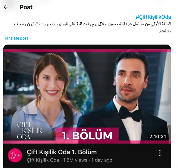 مسلسل غرفة لشخصين – فندق الأحلام - الغرفة المزدوجة