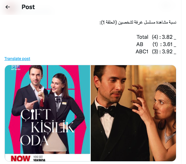 مسلسل غرفة لشخصين – فندق الأحلام - الغرفة المزدوجة