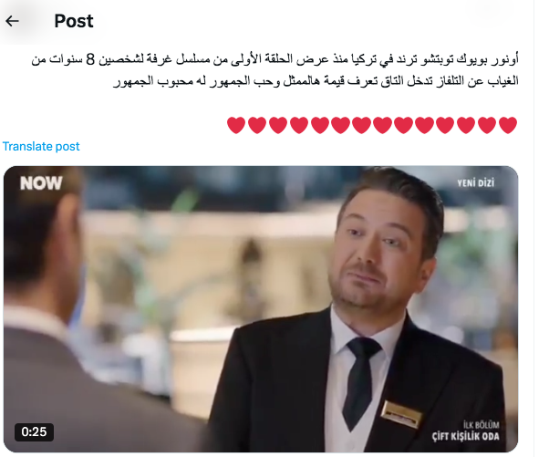 مسلسل غرفة لشخصين – فندق الأحلام - الغرفة المزدوجة