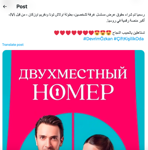مسلسل غرفة لشخصين – فندق الأحلام - الغرفة المزدوجة