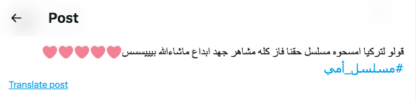 مسلسل أمي الحلقة 22