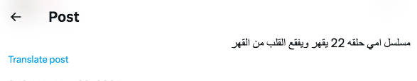 مسلسل أمي الحلقة 22