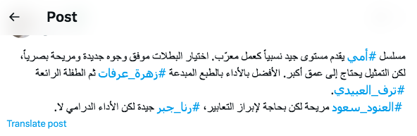 مسلسل أمي الحلقة 22