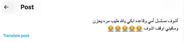 مسلسل أمي الحلقة 22