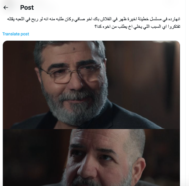 مسلسل خطيئة أخيرة