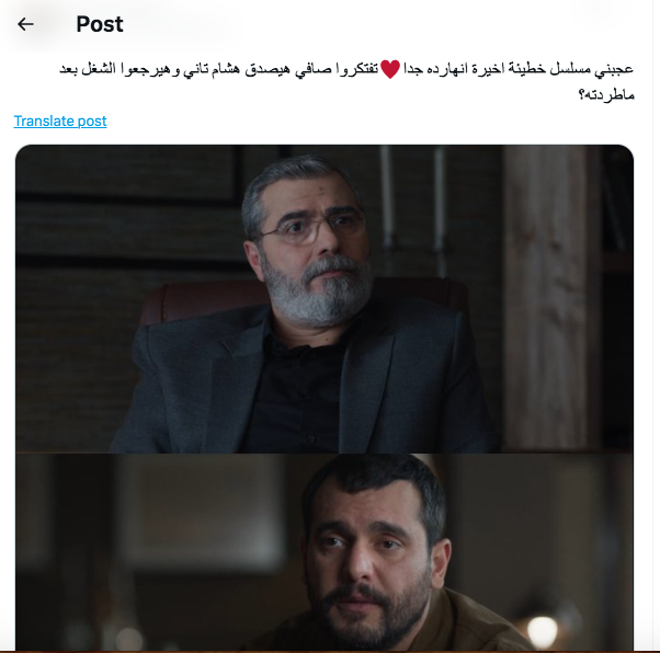مسلسل خطيئة أخيرة