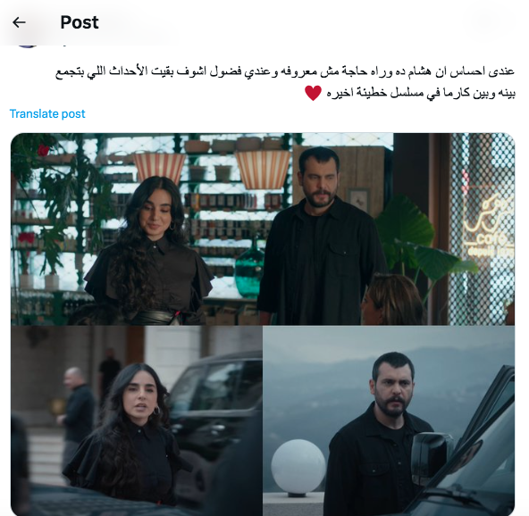 مسلسل خطيئة أخيرة