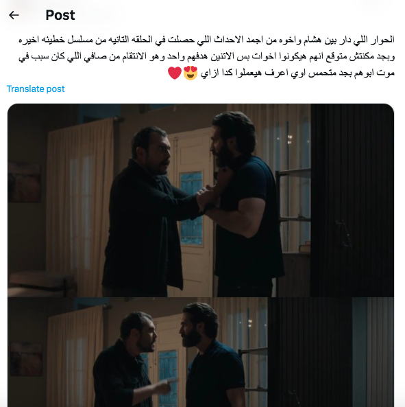 مسلسل خطيئة أخيرة