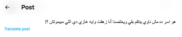 مسلسل آسر الحلقة 45