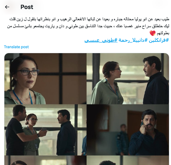 مسلسل فرانكلين