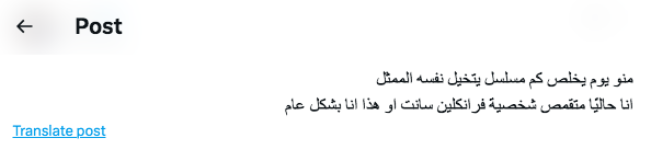 مسلسل فرانكلين
