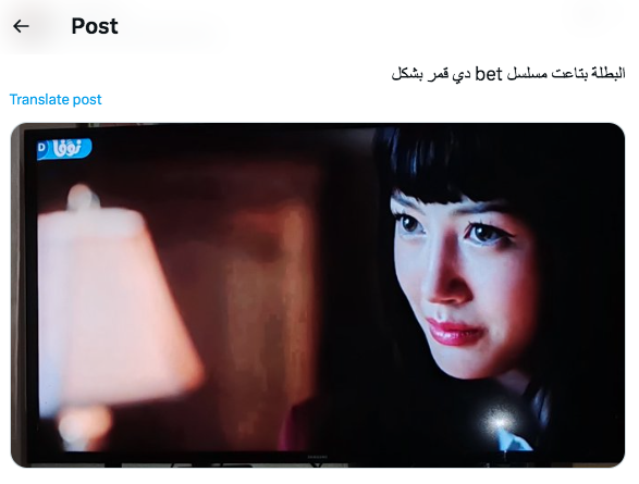 مسلسل Bet