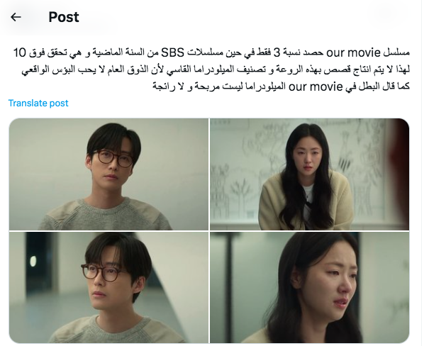 مسلسل فيلمنا