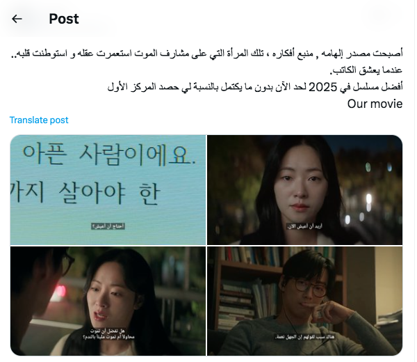 مسلسل فيلمنا - Our Movie 