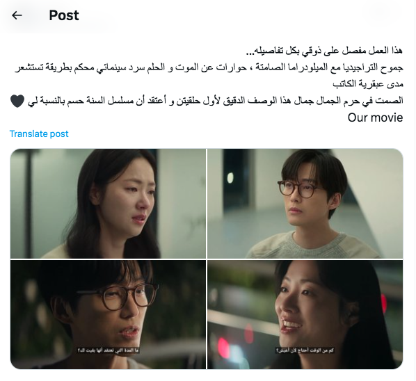 مسلسل فيلمنا - Our Movie 
