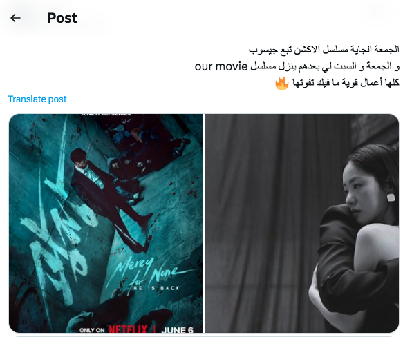 مسلسل فيلمنا - Our Movie 