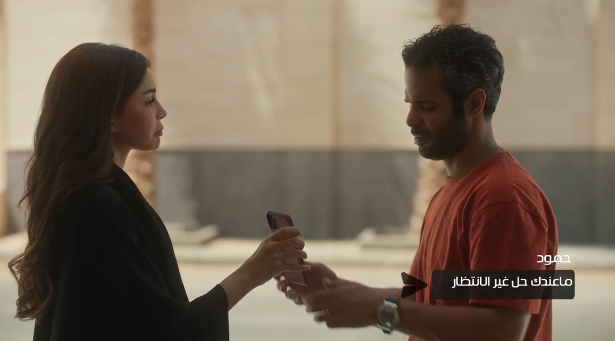 مسلسل أمي السعودي الحلقة 32