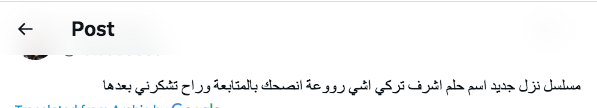 مسلسل حلم أشرف الحلقة 13