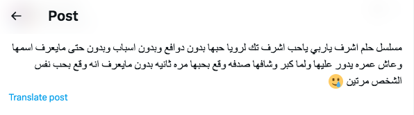 مسلسل حلم أشرف الحلقة 13